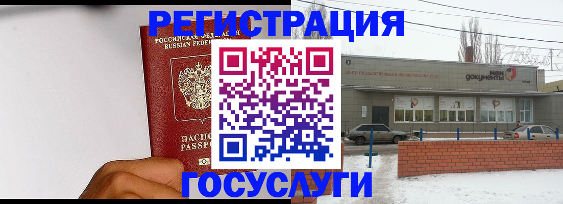 форма 3 в Братске